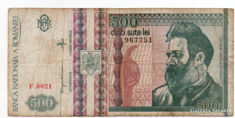 500 Lei 1992 Romania