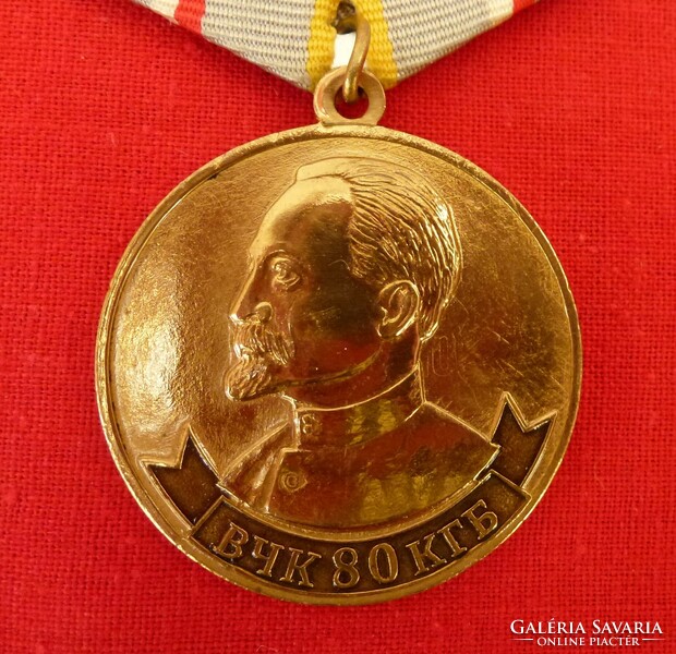 Soviet kgb award. (80 years) in good condition