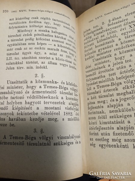 1882.  Ráth Mór kiadás, 1882-ik évi országgyűlési törvényczikkek