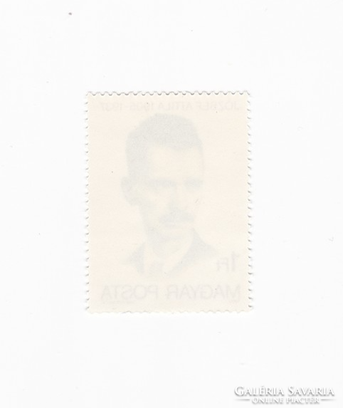 Attila József 1980. Clean postage stamp