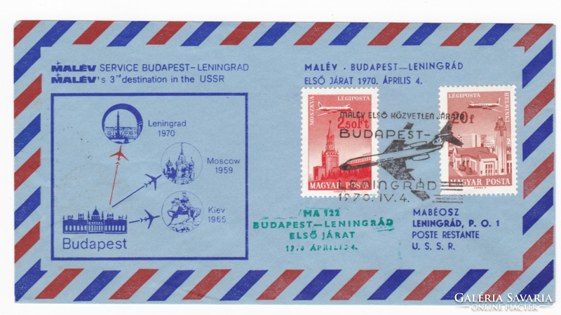 Malév aerogram Budapest-Leningrad first flight 1970