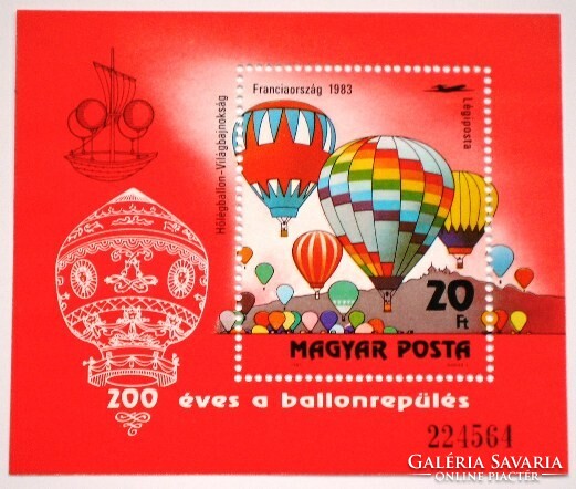 B162 / 1982 200 éves a ballomrepülés blokk postatiszta