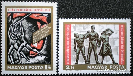 S2499-500 / 1968 Hungarian Party of Communists stamp set postal clerk
