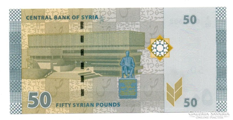 50 Pounds 2021 Syria