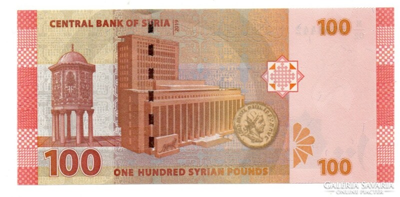 100 Pounds 2019 Syria