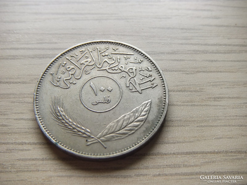 100   Fils    1970      Irak