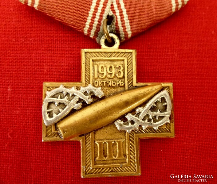 Szovjet-Orosz kitüntetés.1993 októberi Moszkvai puccskisérlet