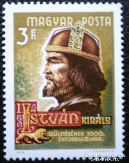 S2639 / 1970 Szent István IV. bélyeg postatiszta