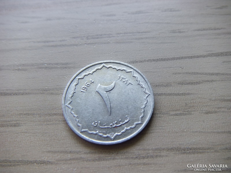 2 Centime 1964 Algeria