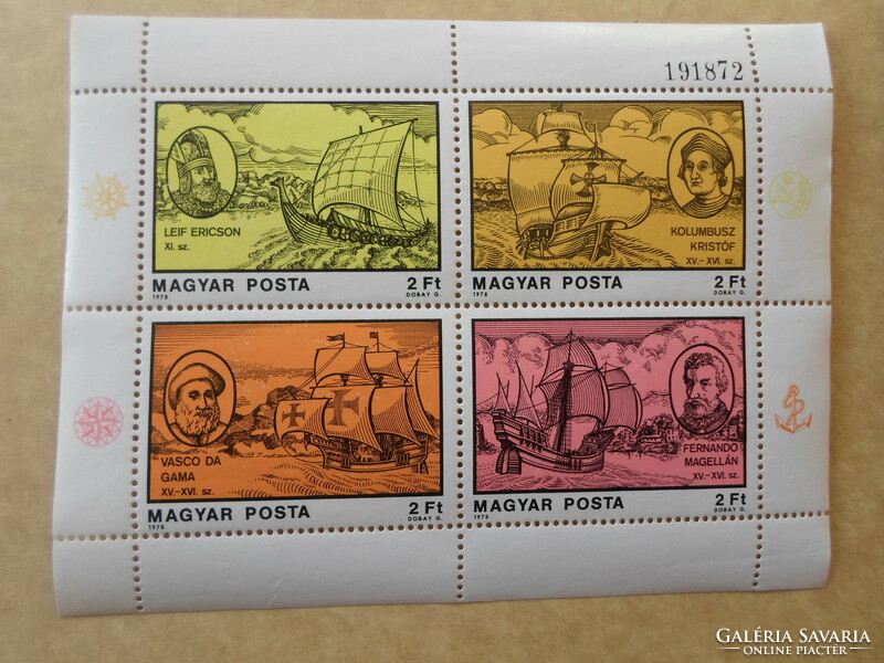 Hungarian Post 2ft stamp