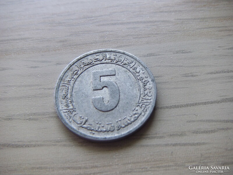 5 Centime fao 1974 algeria