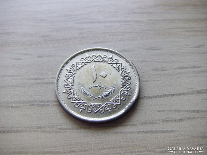 10 Dirham 1975 Libya