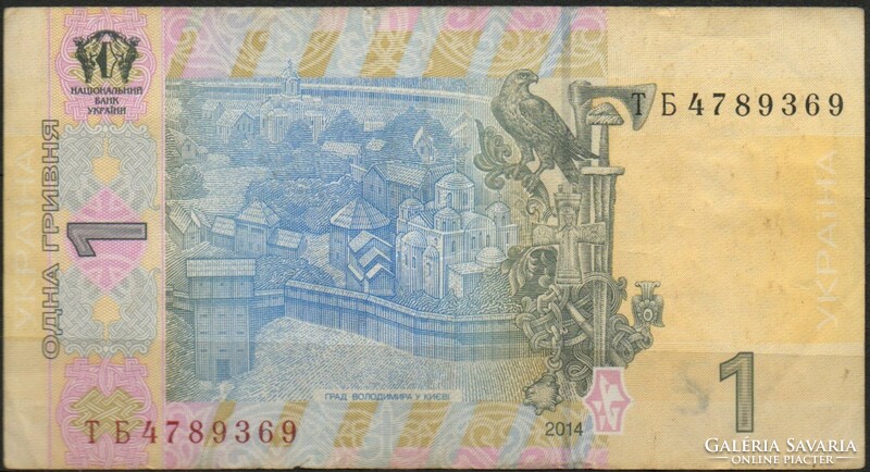 D - 165 -  Külföldi bankjegyek: Ukrajna 2014  1 hrivnya