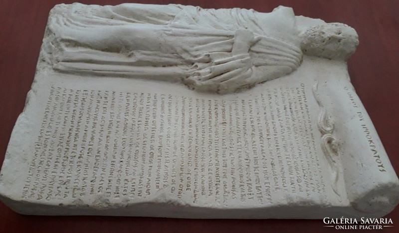 The text of Hippocrates' medical oath in ancient Greek on a stone tablet!