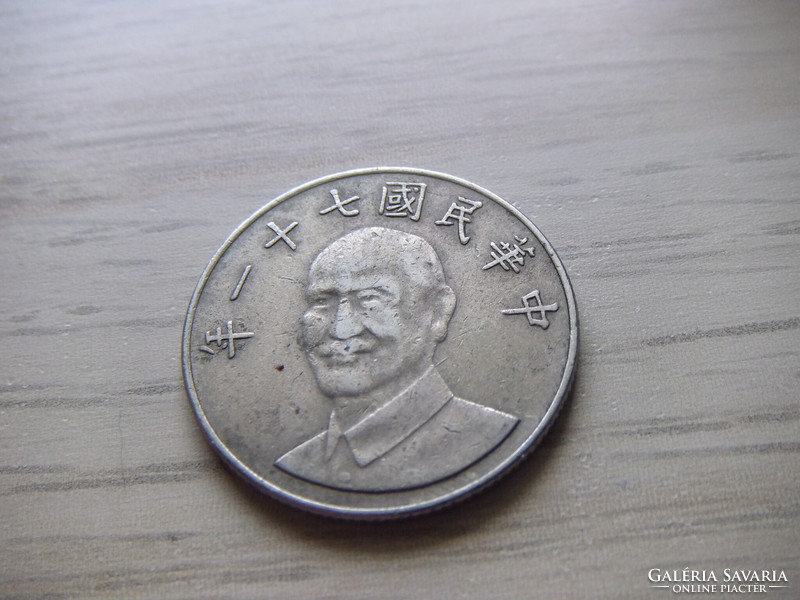 10 Dollars 1982 Taiwan