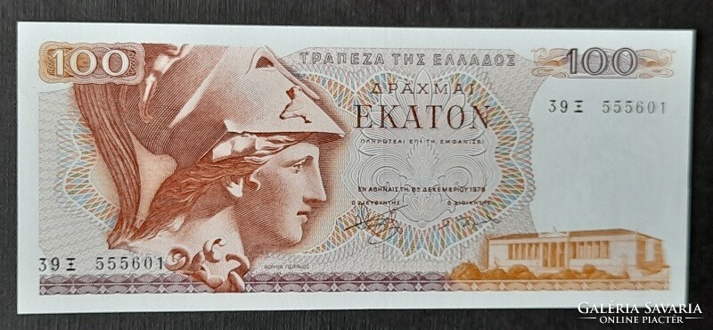 Greece * 100 drachmas 1978