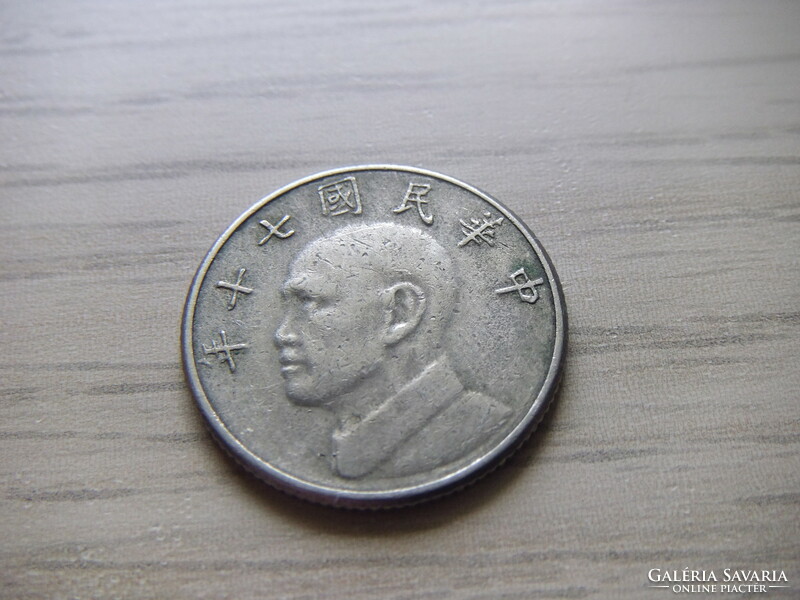 5 Dollars 1981 Taiwan