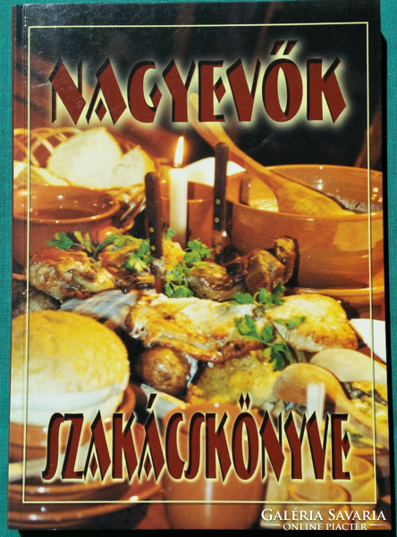István Verhóczki: cookbook for big eaters > culinary arts > cookbooks > comprehensive