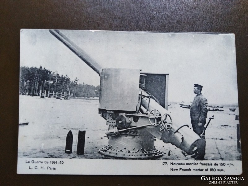 World War I cannon - cannon 150 m/m