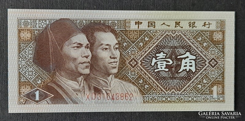 China * 1 jiao 1980