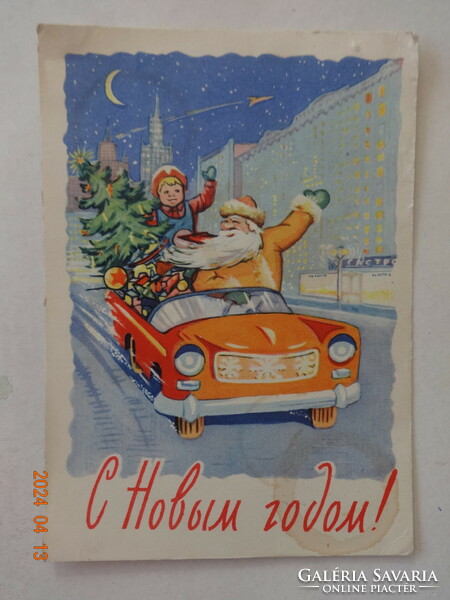 Old graphic New Year greeting card,