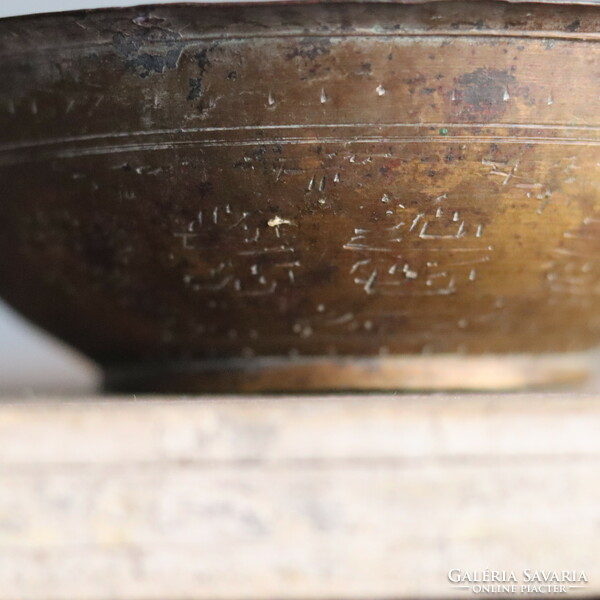Antique red copper Persian bowl, decorative, with inscription