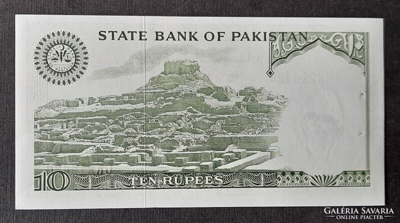Pakisztán * 10 rupee én.
