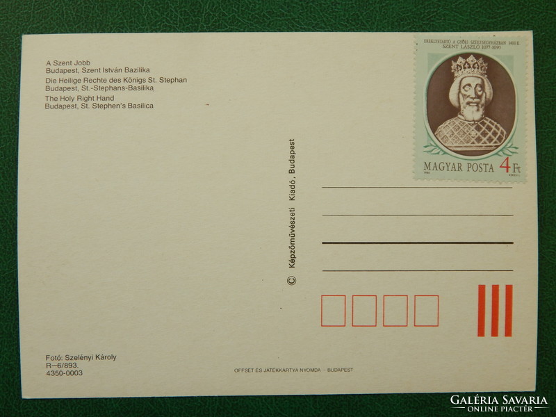 Postcard - saint right, 1989 without occasional stamp, stamp: historical portrait gallery from row