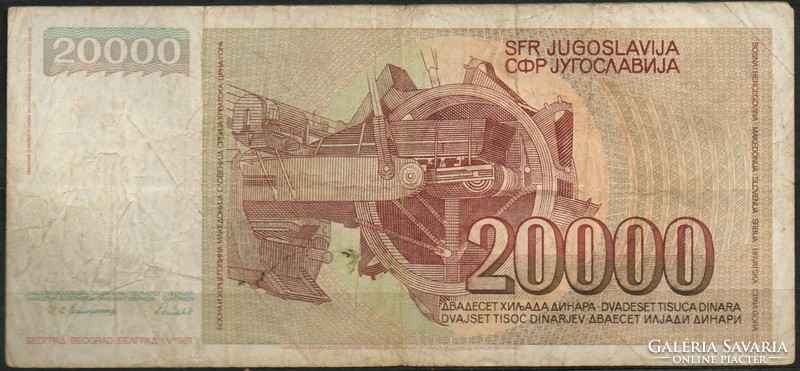 D - 190 - foreign banknotes: Yugoslavia 1987 20,000 dinars