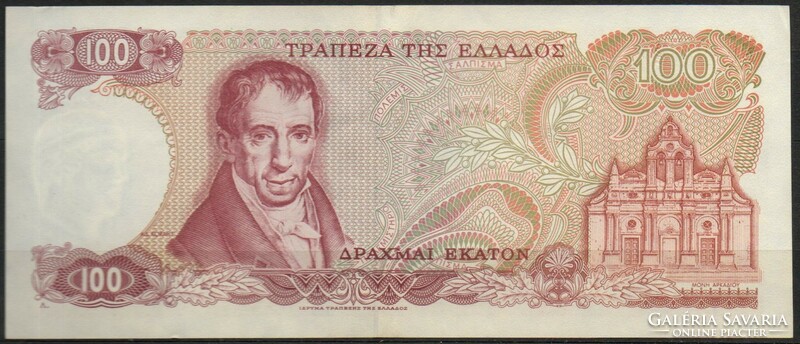 D - 197 -  Külföldi bankjegyek: Görögország 1978  100 ekaton