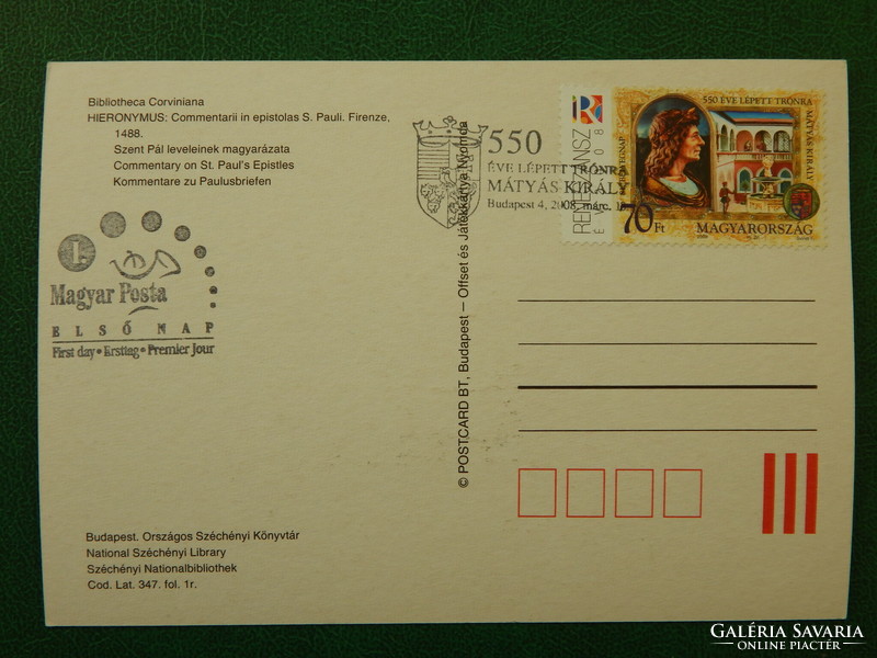 2 postcards - from the bibliotheca corviniana series: hieronymus: Paul's letters, with 2 types of Matthias stamps