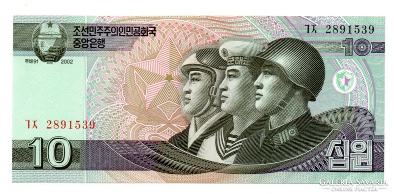 10    Won    2002   Észak - Korea