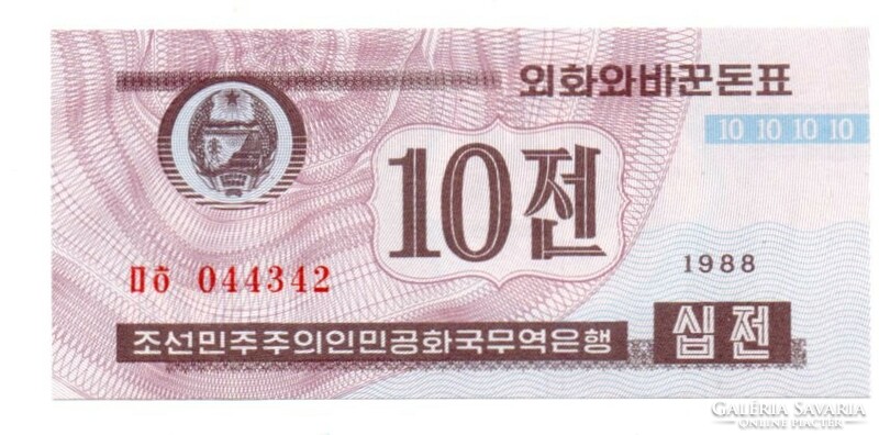 10 Won 1988 North Korea