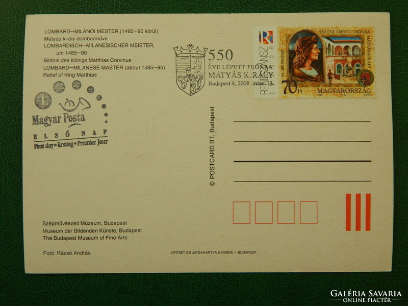 Postcard - Lombard Milanese master: relief of King Matthias, with occasional stamps