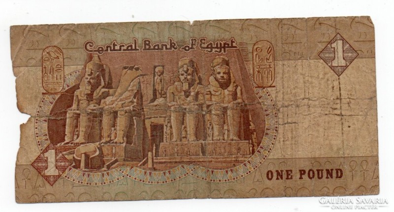 1 Egyptian pound