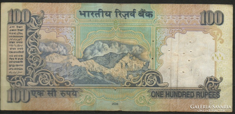 D - 199 -  Külföldi bankjegyek: India 2008  100 rupia