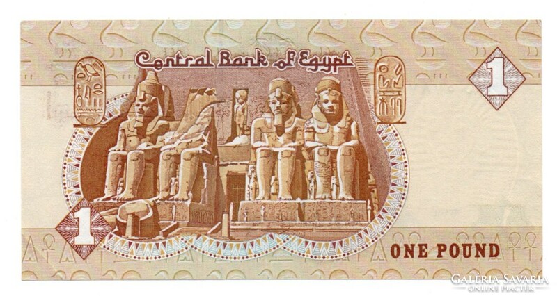 1 Egyptian pound