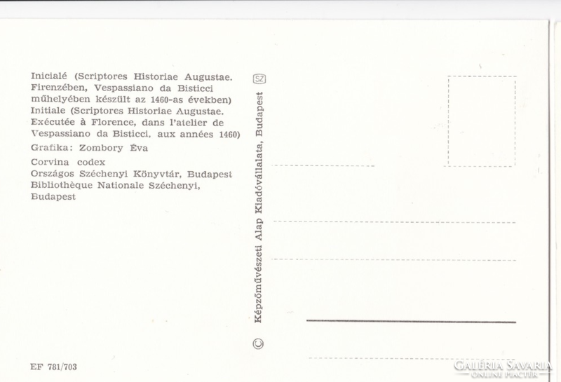 Iniciálé CORVINA -  CM képeslap 1970-ből