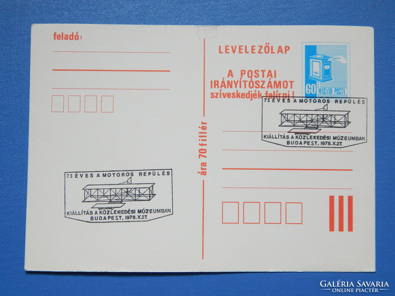 4 db Díjjegyes levelezőlap - Repülő motívum, alkalmi bélyegzésekkel