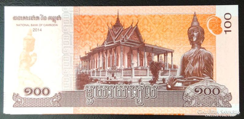 50 db UNC Kambodzsa 100 riel.