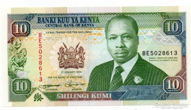 10 Shillings 1994 Kenya
