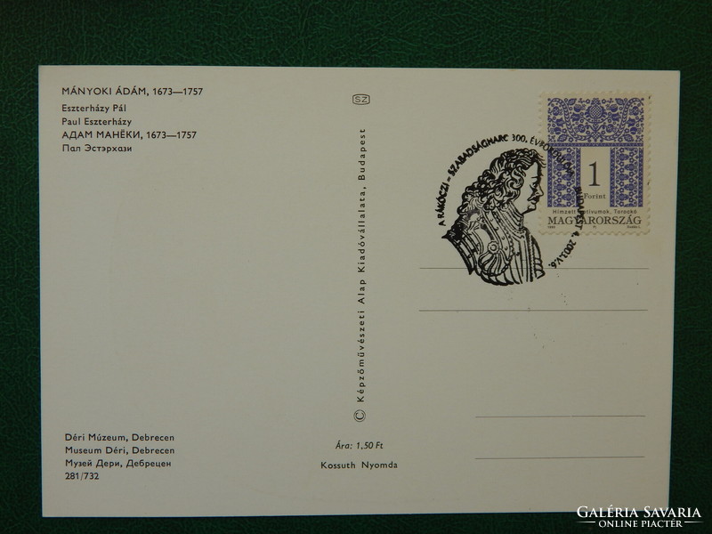Postcard - Ádám of Mányok: Pál Eszterházy, Rákóczi freedom struggle with commemorative stamp
