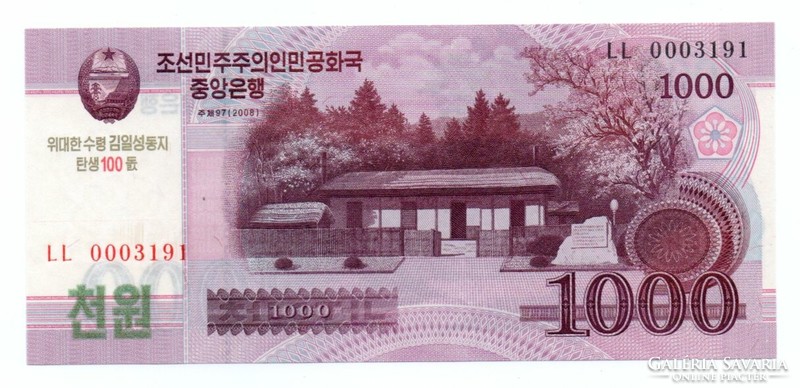 1.000    Won    2008   Észak - Korea