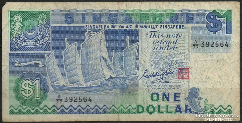 D - 200 - foreign banknotes: Singapore 1987 $1