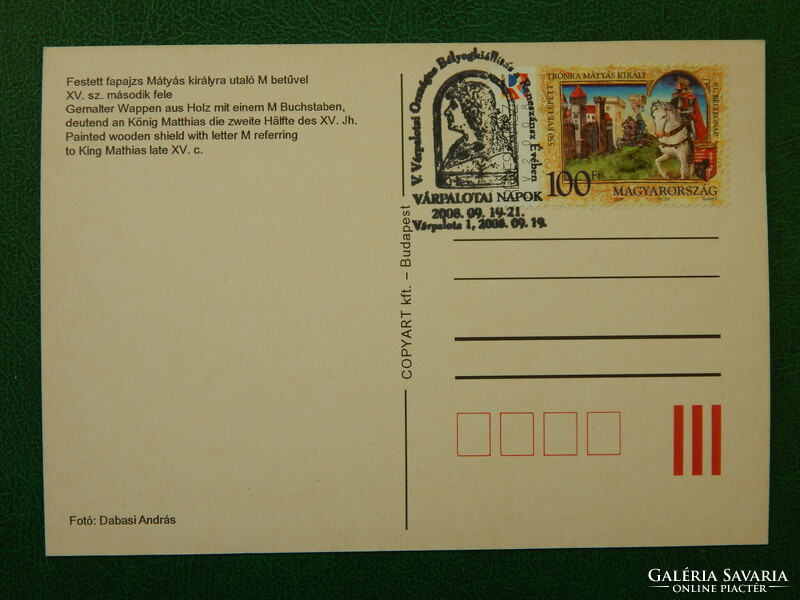 Postcard - 2008. Castle days - occasional stamp, King Matthias