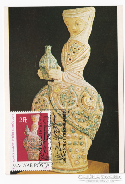 Margit Kovács girl with a pierced jug - cm postcard from 1978