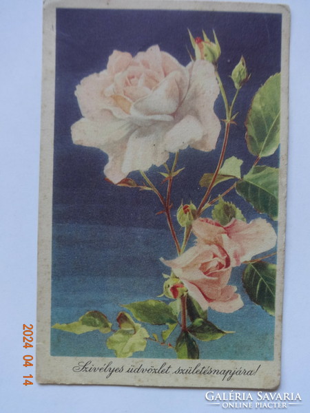 Vintage graphic birthday greeting card, postage stamp