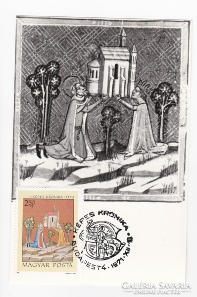 Capable chronicle of the founding of St. Peter's Church - cm postcard from 1971