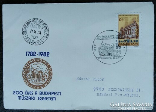 Ff3550 / 1983 Budapest Technical University stamp ran on fdc