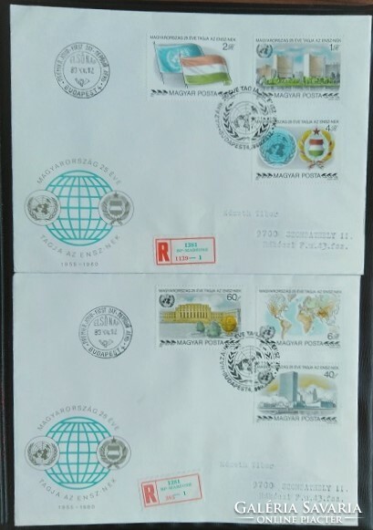 Ff3433-8 / 1980 Hungary member of the UN stamp series ran on fdc